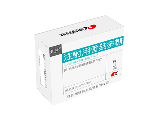 产品中心 康缘药业 产品中心 康缘药业